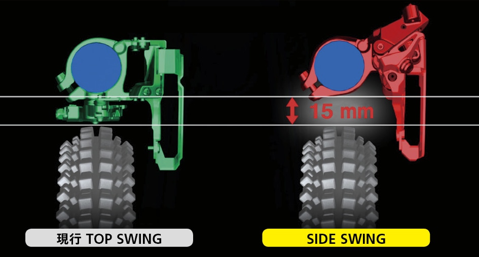SIDE SWING Front Derailleur