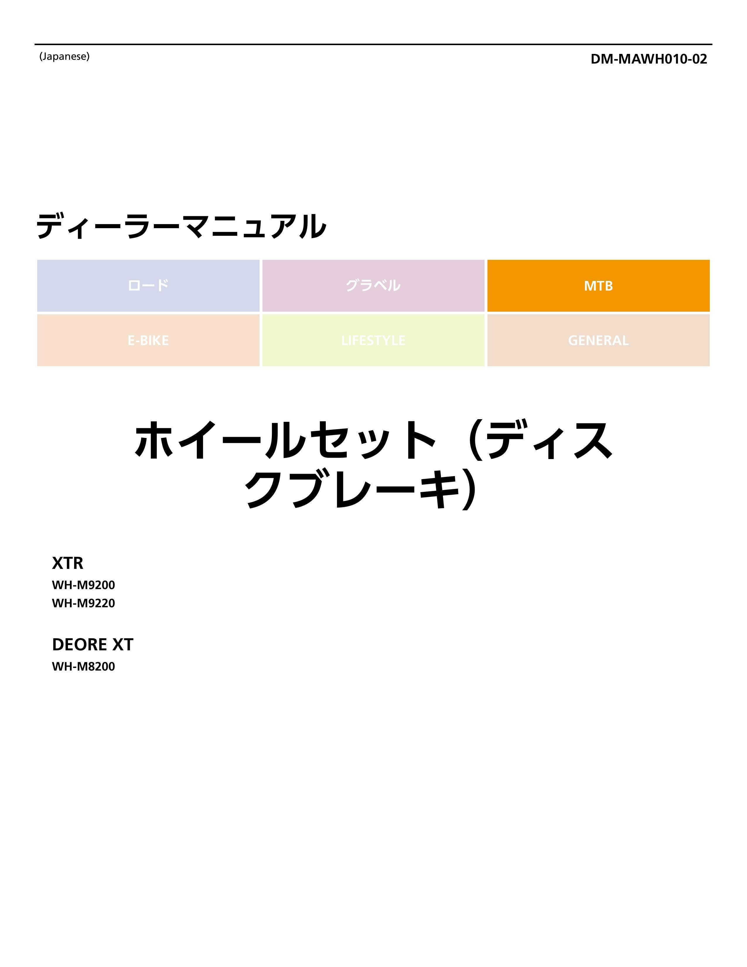 Manuals Search | Manuals & Technical Documents