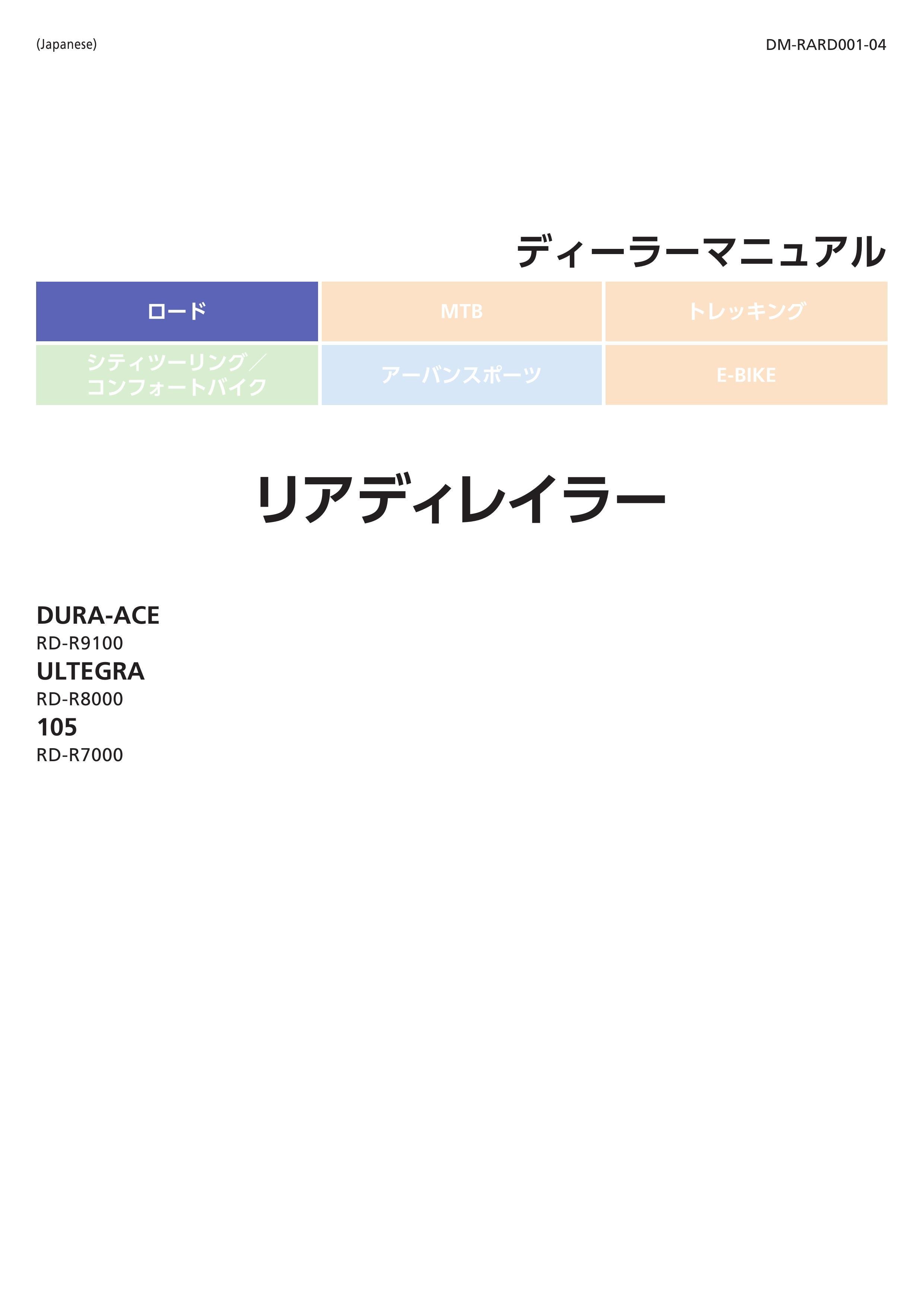 Manuals Search | Manuals & Technical Documents