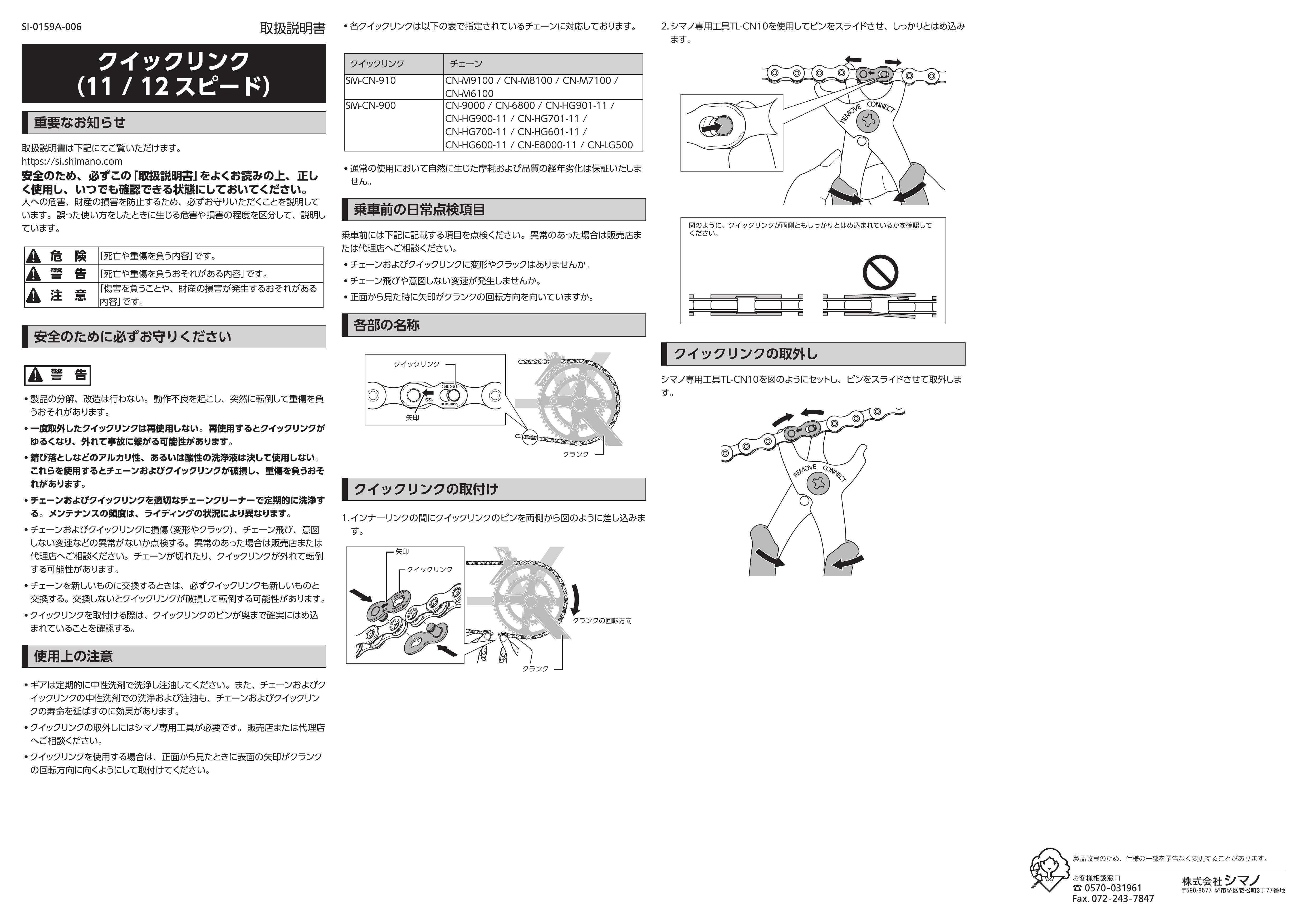 Manuals Search | Manuals & Technical Documents