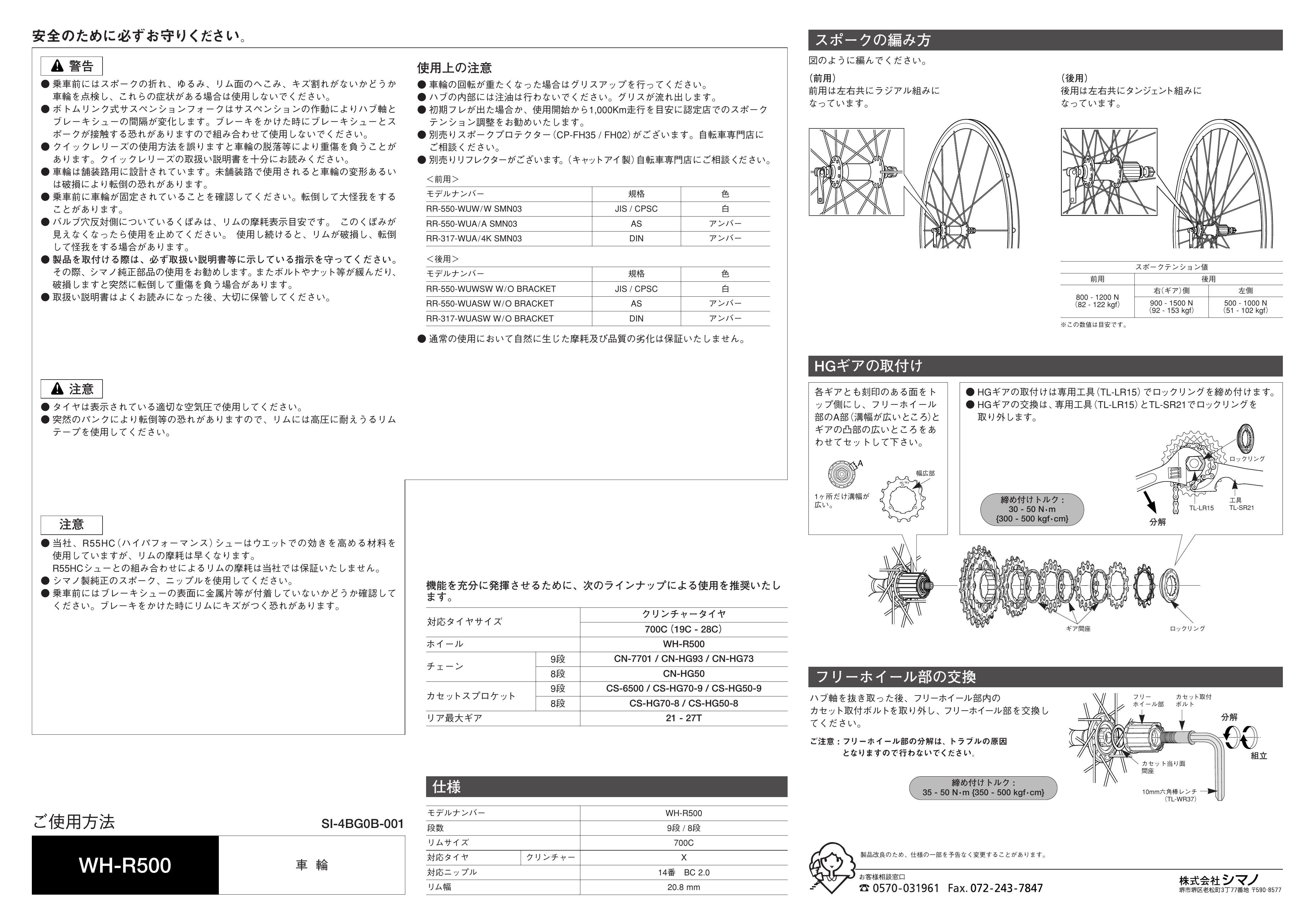 Manuals Search | Manuals & Technical Documents