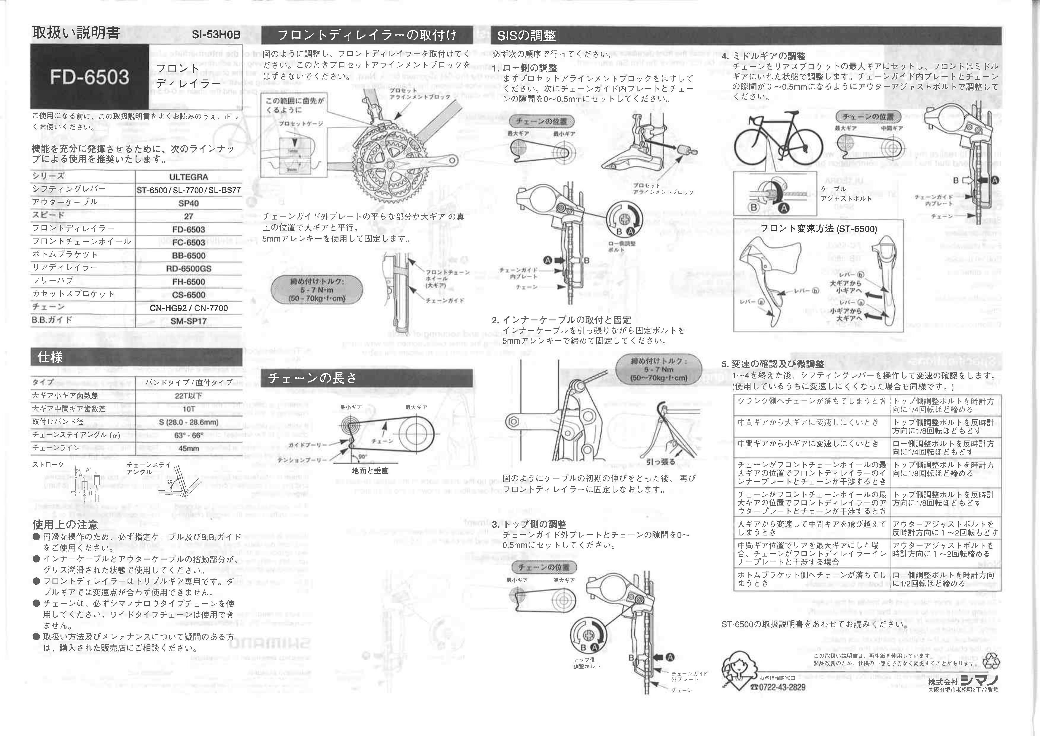 Manuals Search | Manuals & Technical Documents