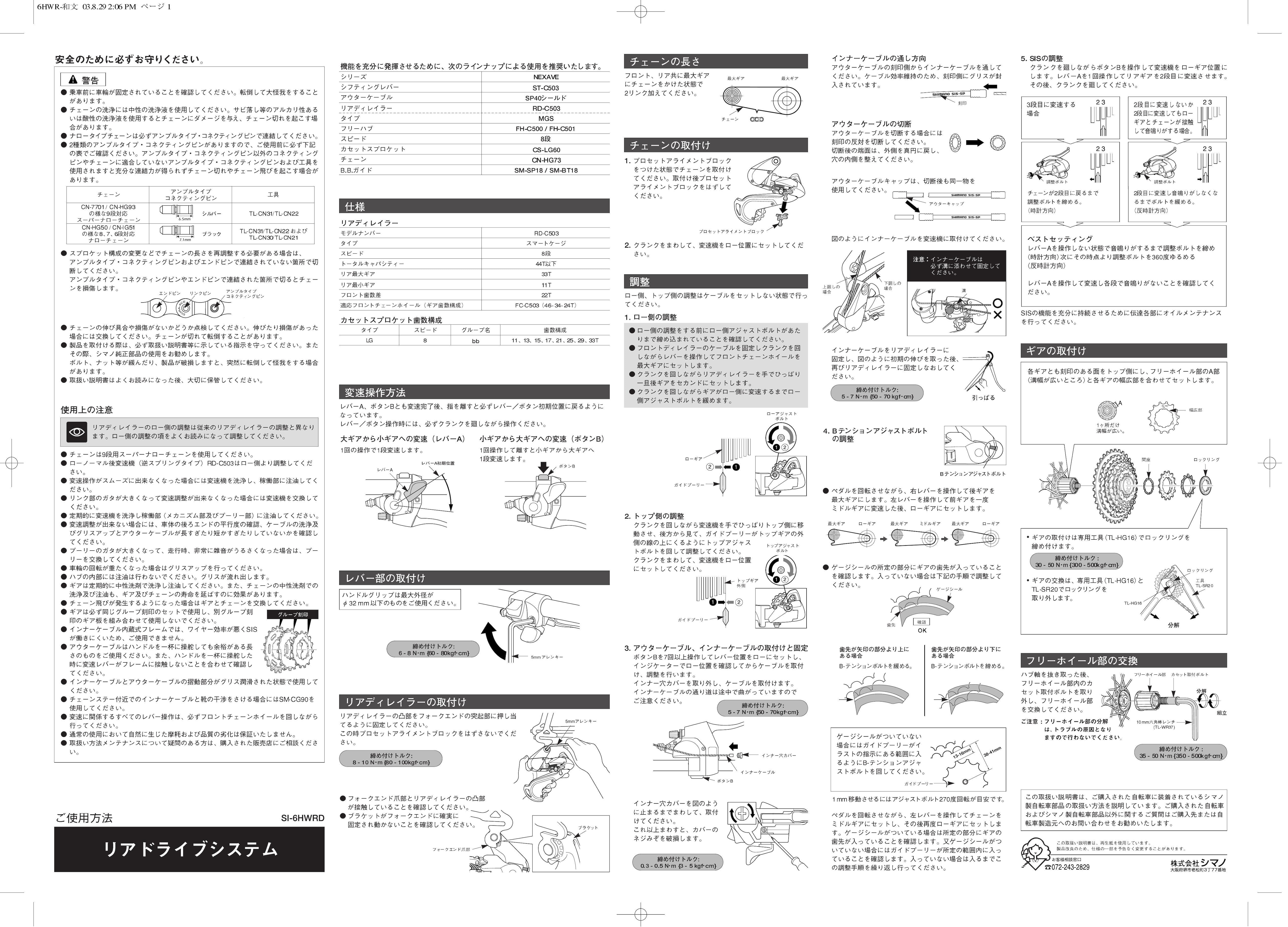Manuals Search | Manuals & Technical Documents