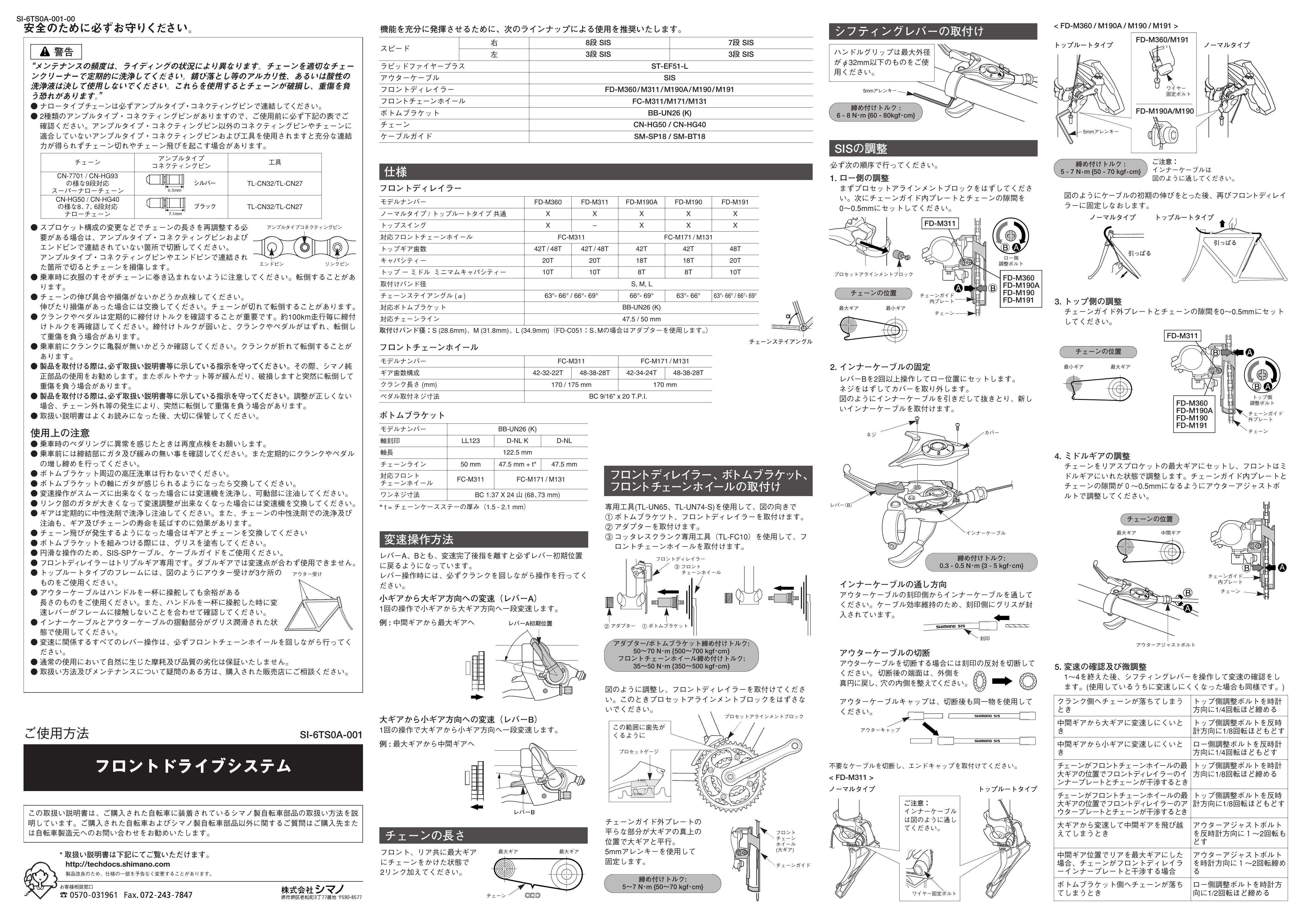 Manuals Search | Manuals & Technical Documents