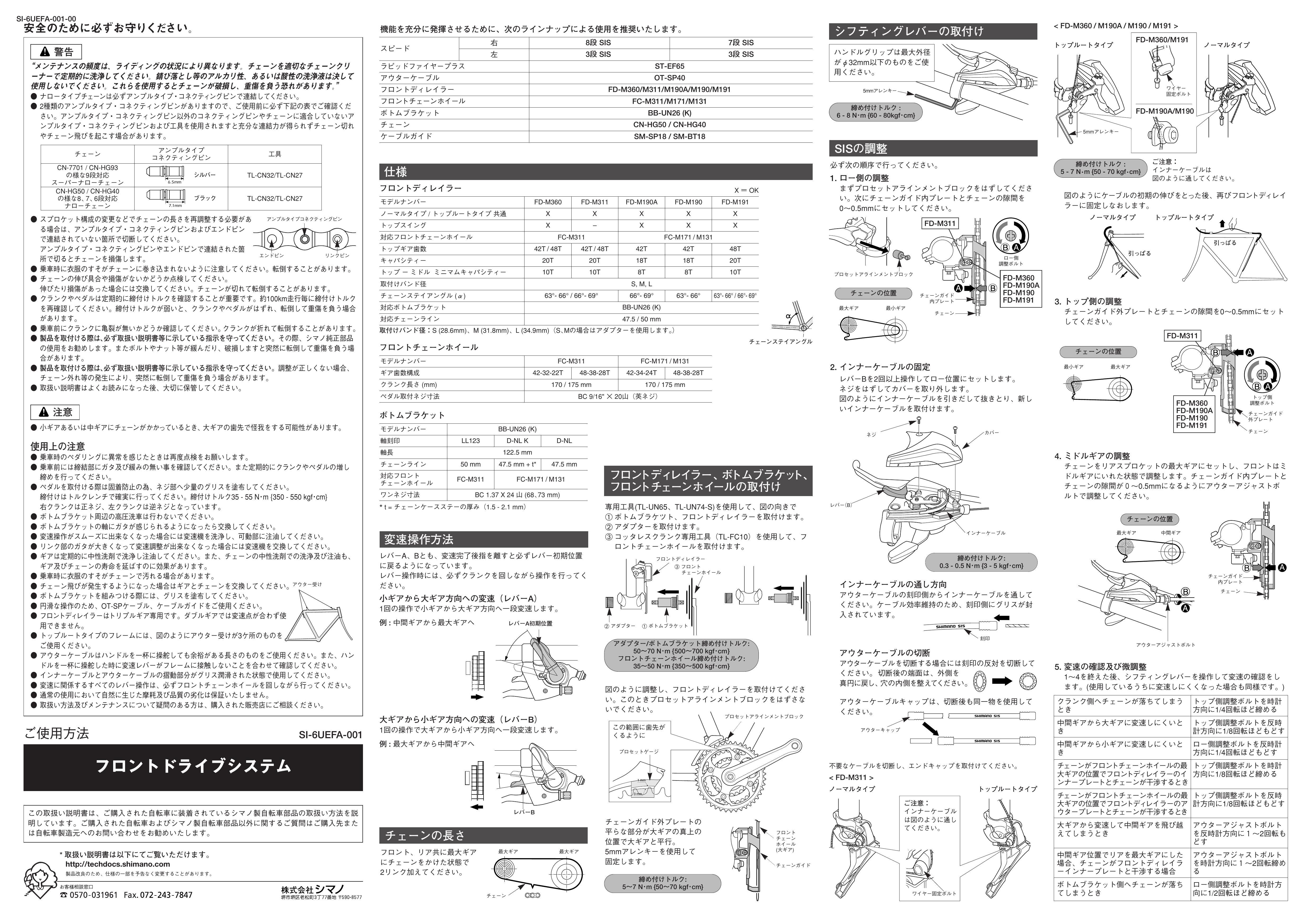 Manuals Search | Manuals & Technical Documents