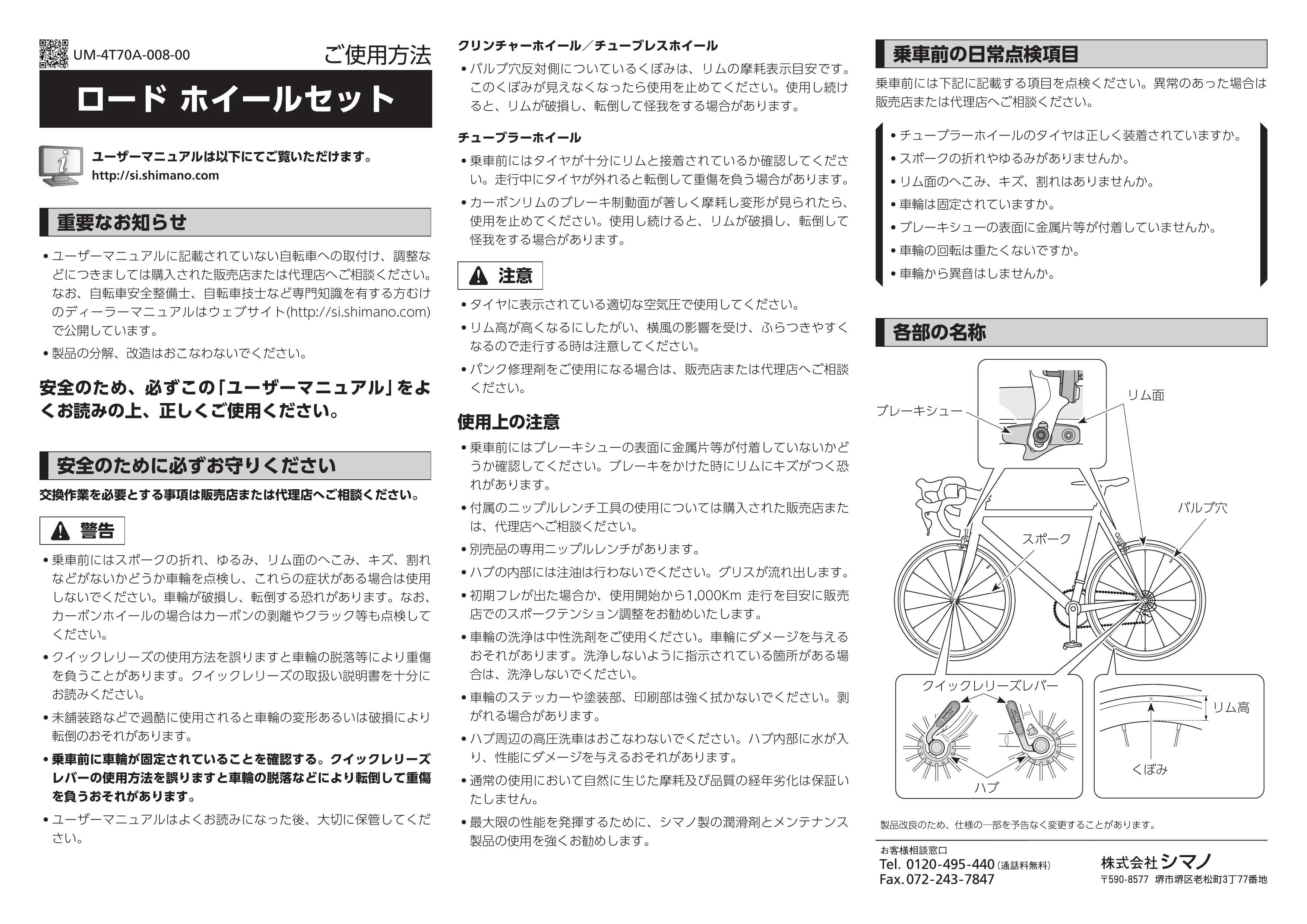 Manuals Search | Manuals & Technical Documents