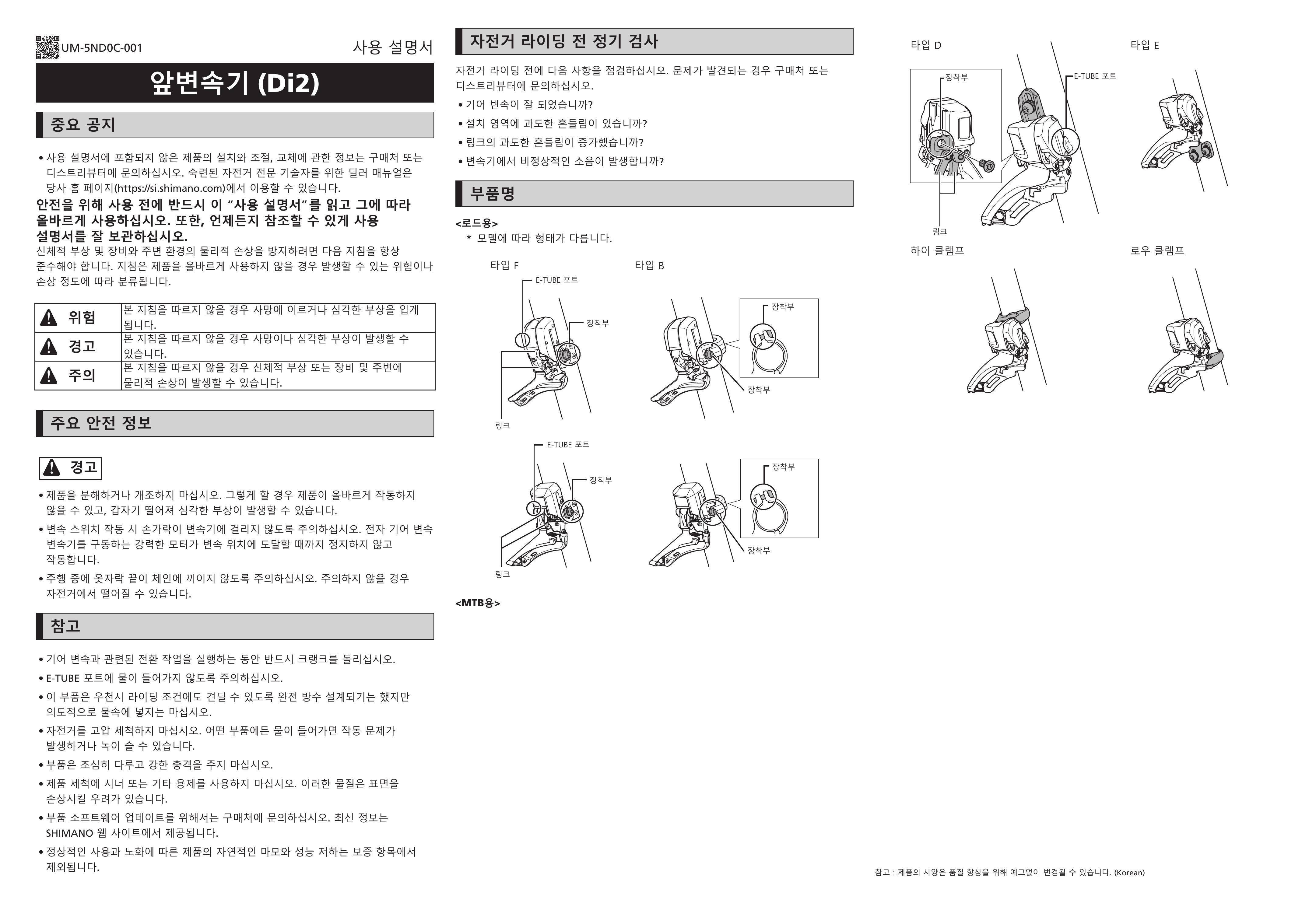 Manuals Search | Manuals & Technical Documents Manuals Search | Manuals & Technical Documents